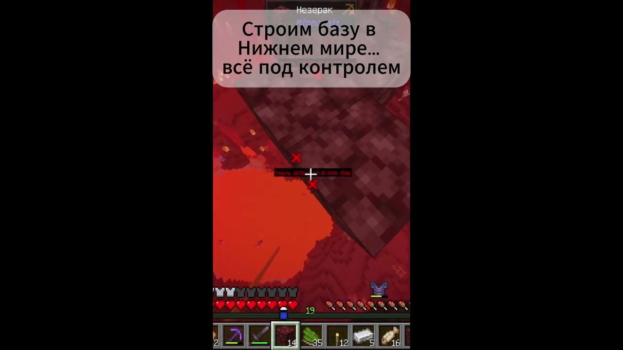Я в безопасности, а другу не повезло: атака гаста в Майнкрафте