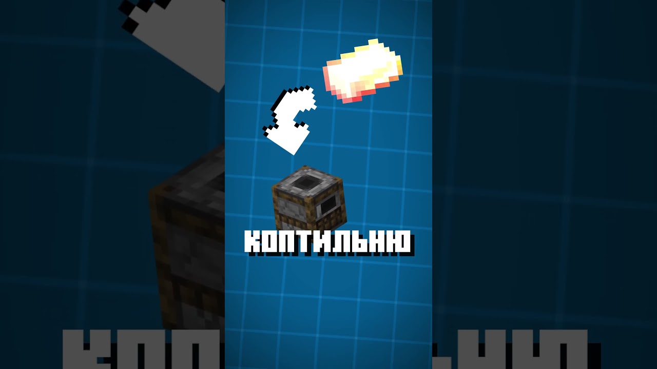 А как вы узнали о крафте стали?