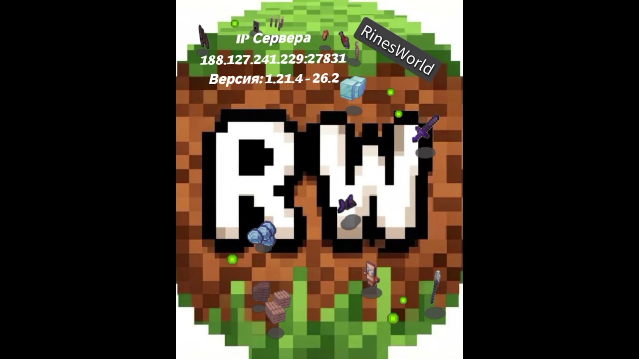 #minecraft #рекомендации #анархия #гриф