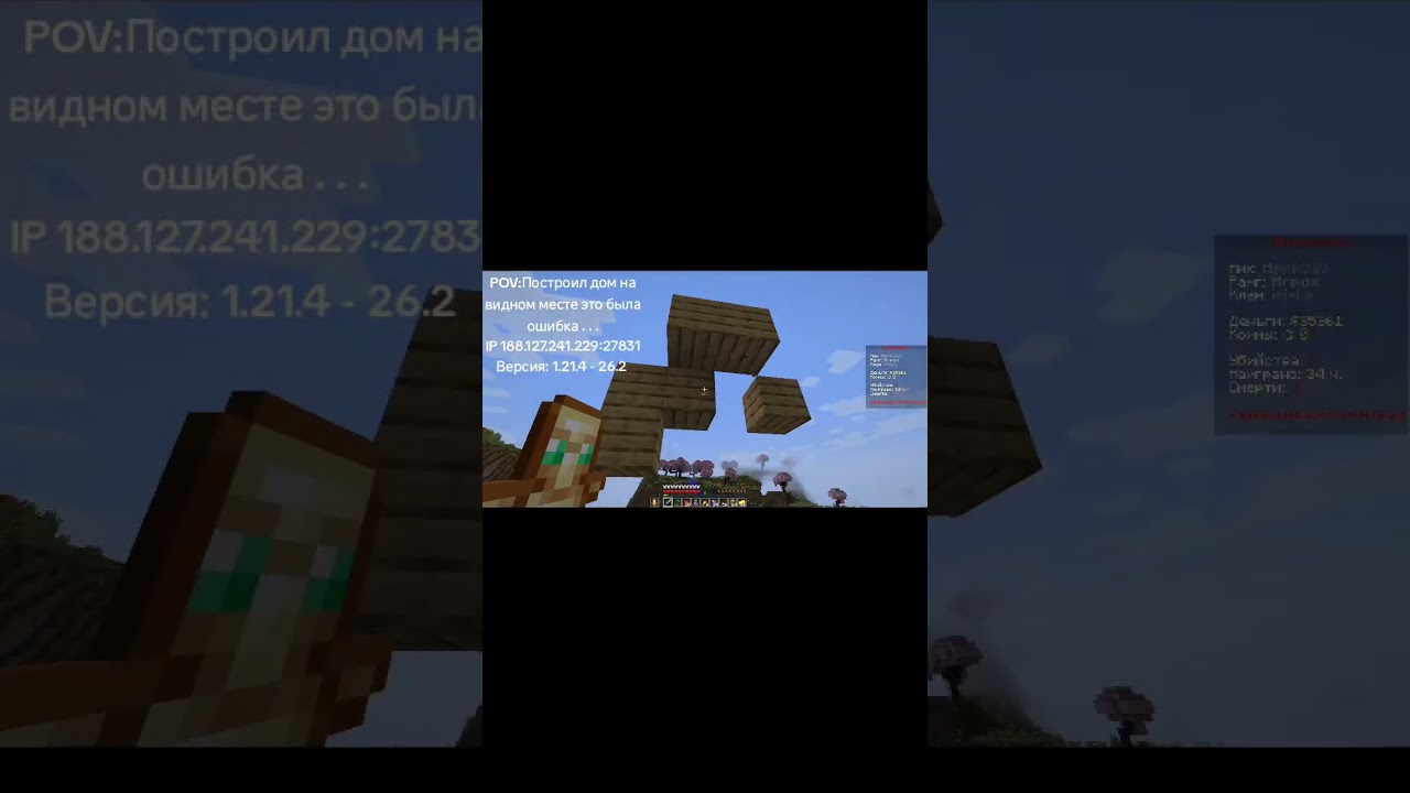 #minecraft #рекомендации #анархия #гриф