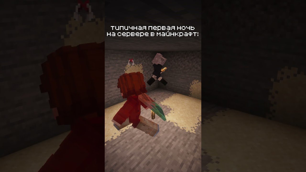 Приходи на наш ванильный сервер! #minecraft #ванильныйсервер #galus #мем #тренд